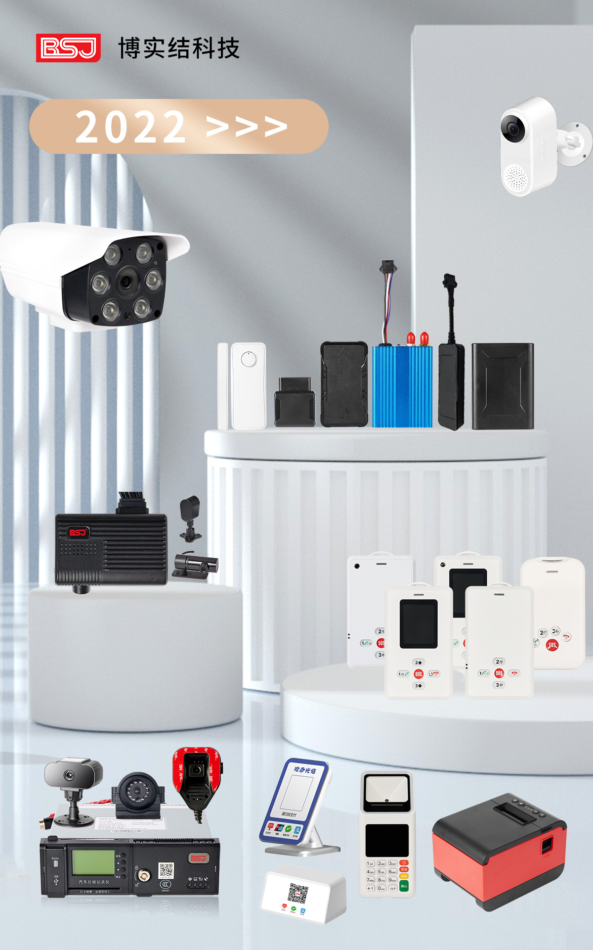 博實結入選第四批專精特新“小巨人”企業名單 博實結入選第四批專精特新“小巨人”企業名單