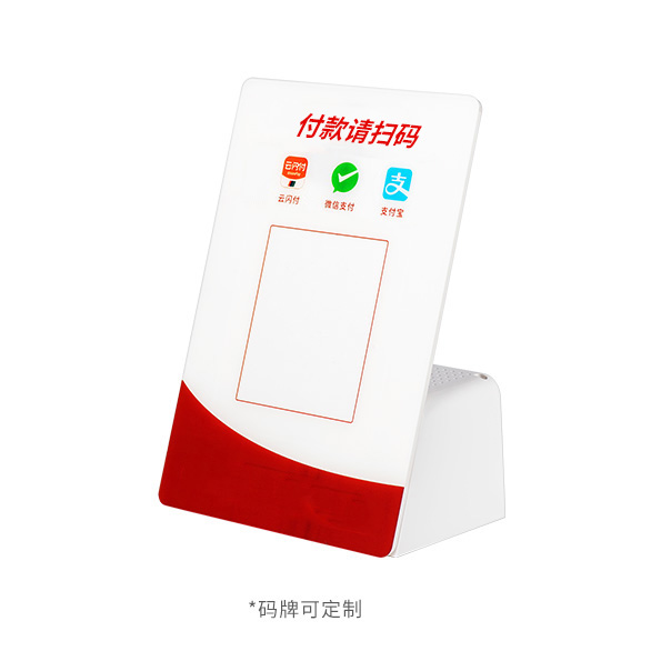 云播報(bào)音箱CF02/CG01